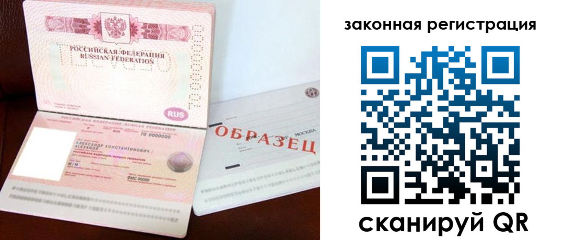 регистрация для школы в Ликино-Дулёво