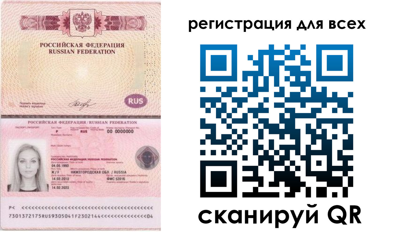 прописка от собственника в Ликино-Дулёво