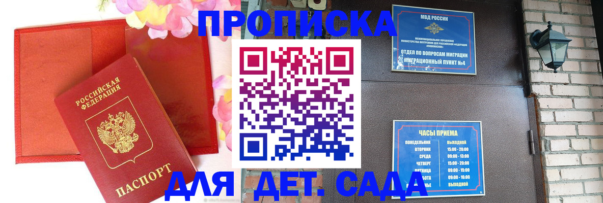 пропишу в квартире в Ликино-Дулёво